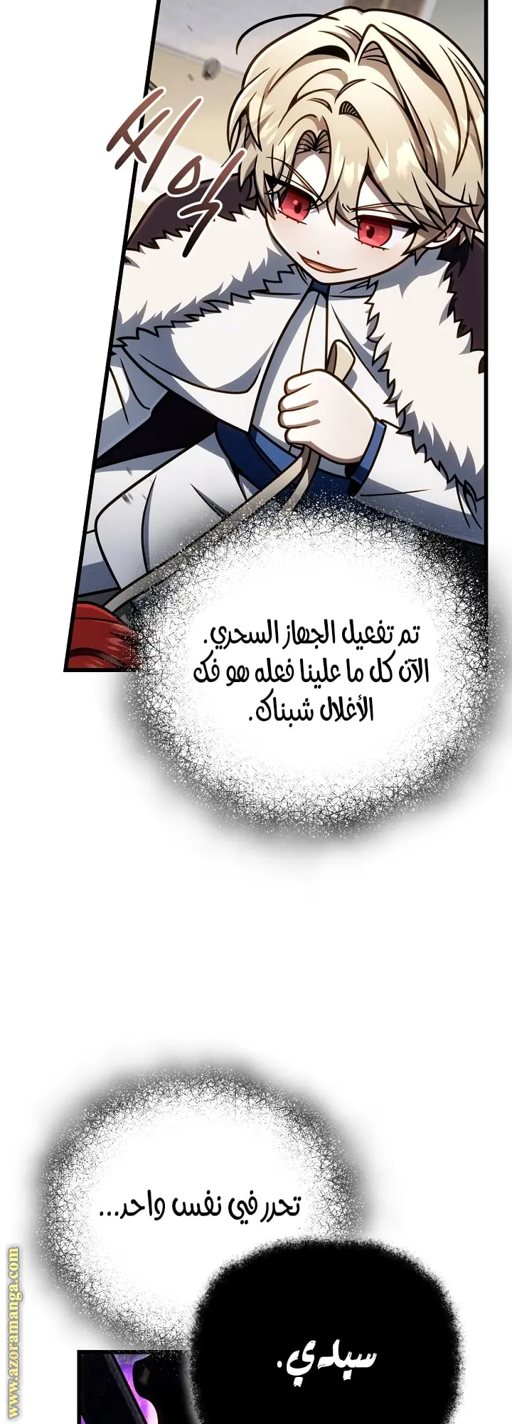صفحة 18