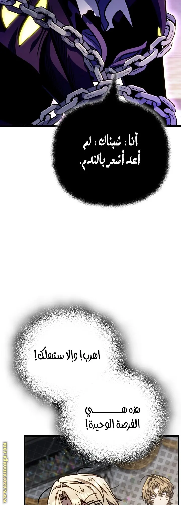 صفحة 24