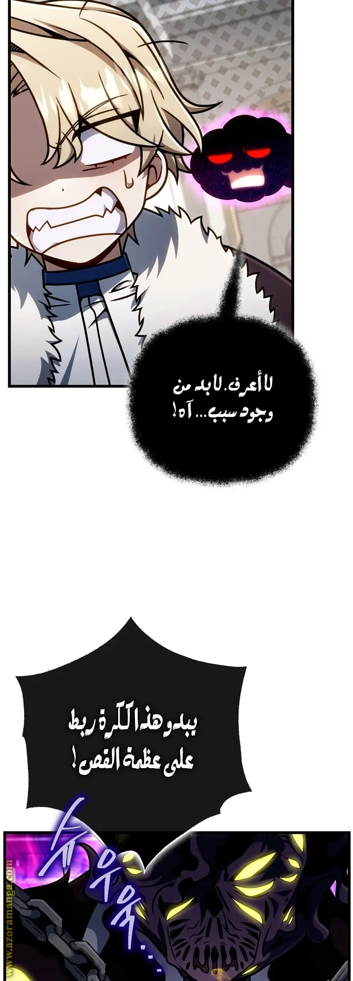 صفحة 28
