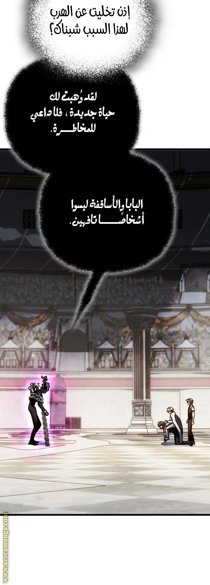 صفحة 30