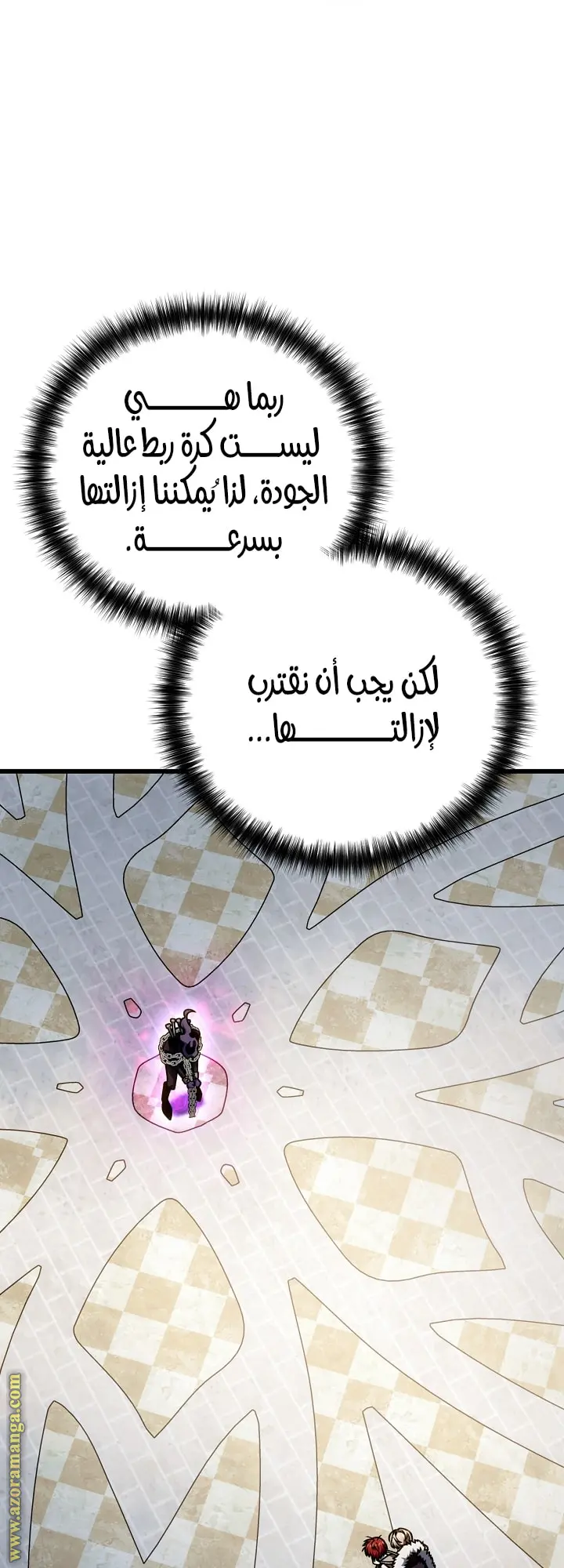 صفحة 33