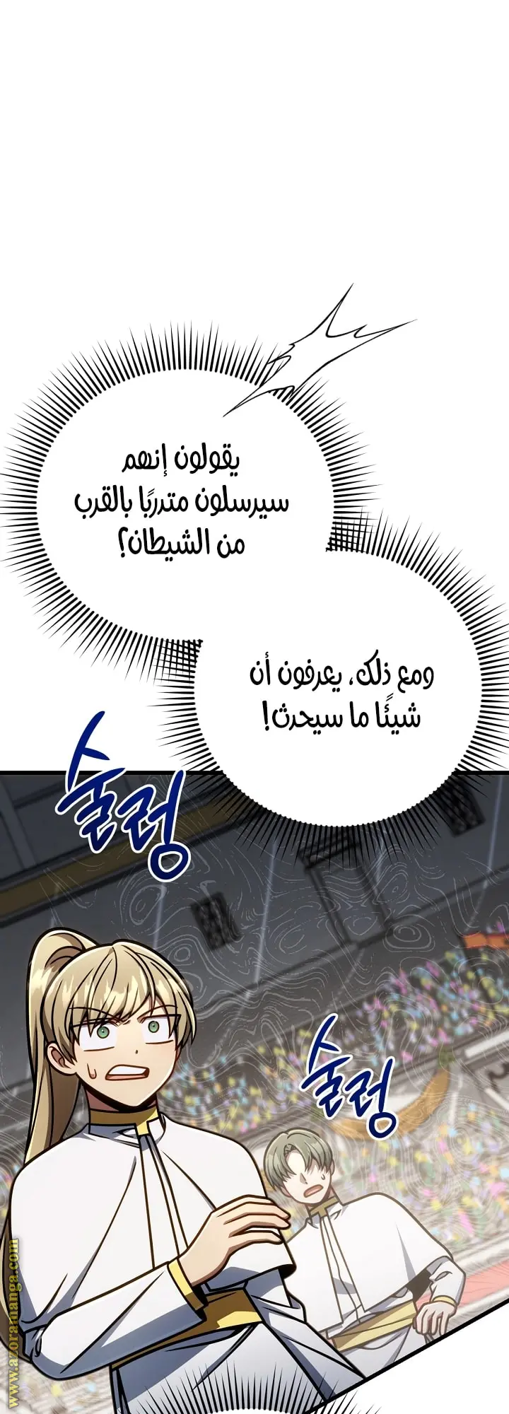 صفحة 37