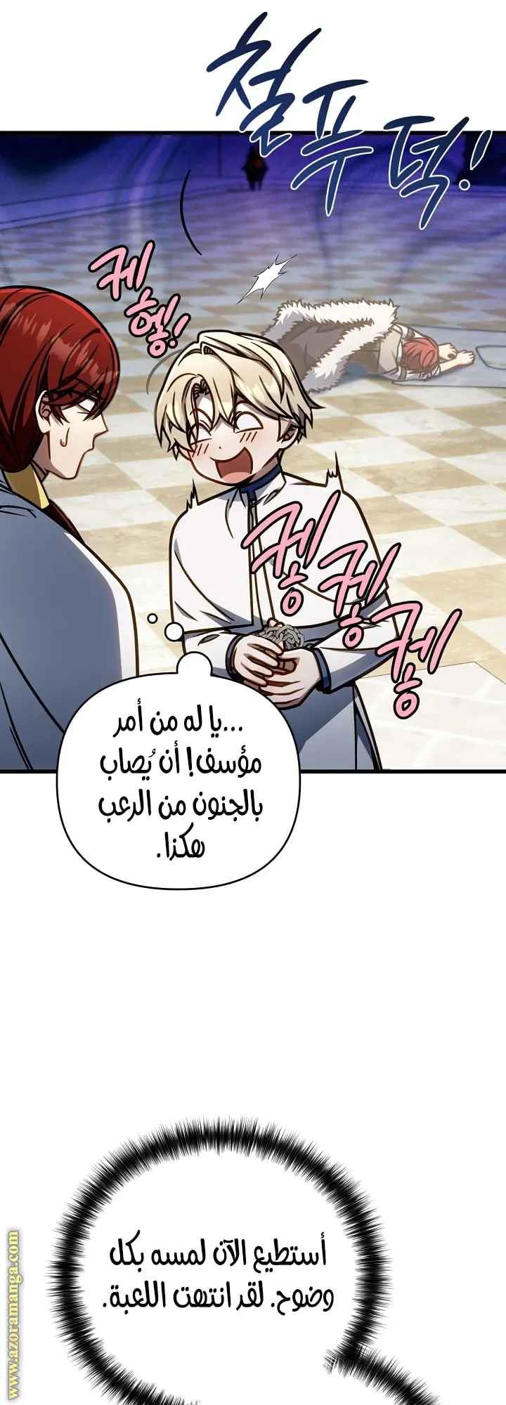 صفحة 41