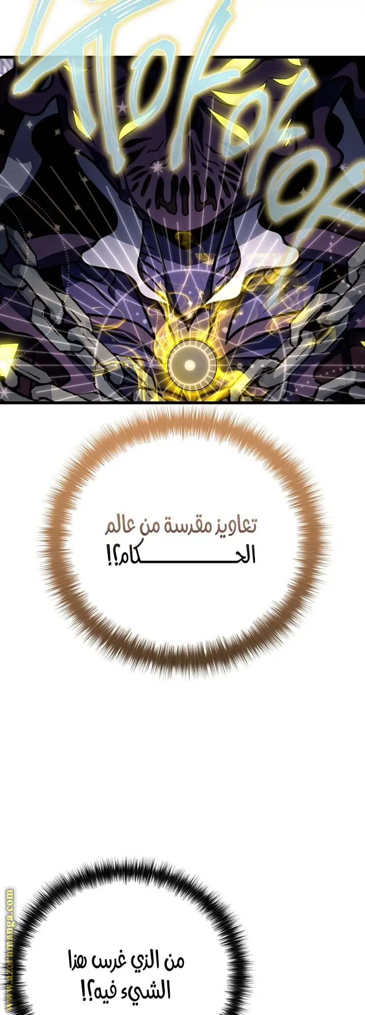 صفحة 44