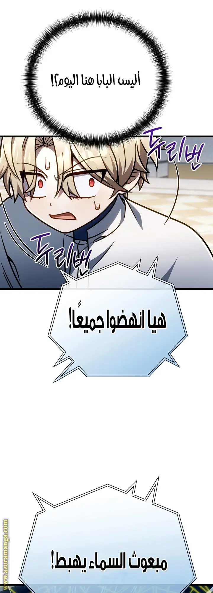 صفحة 47