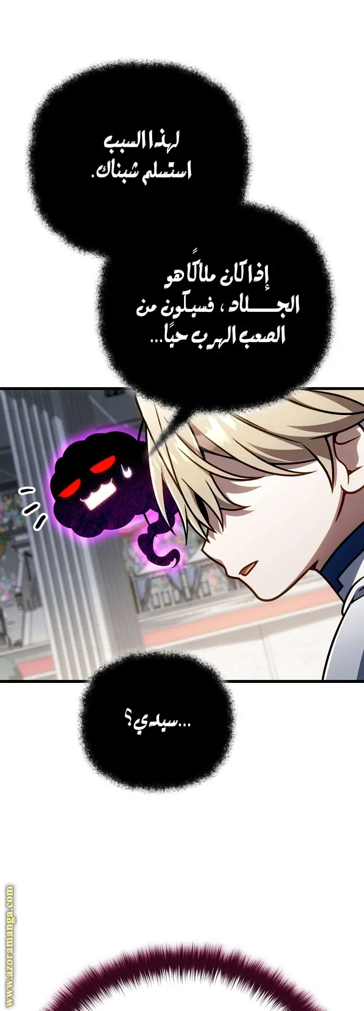 صفحة 55