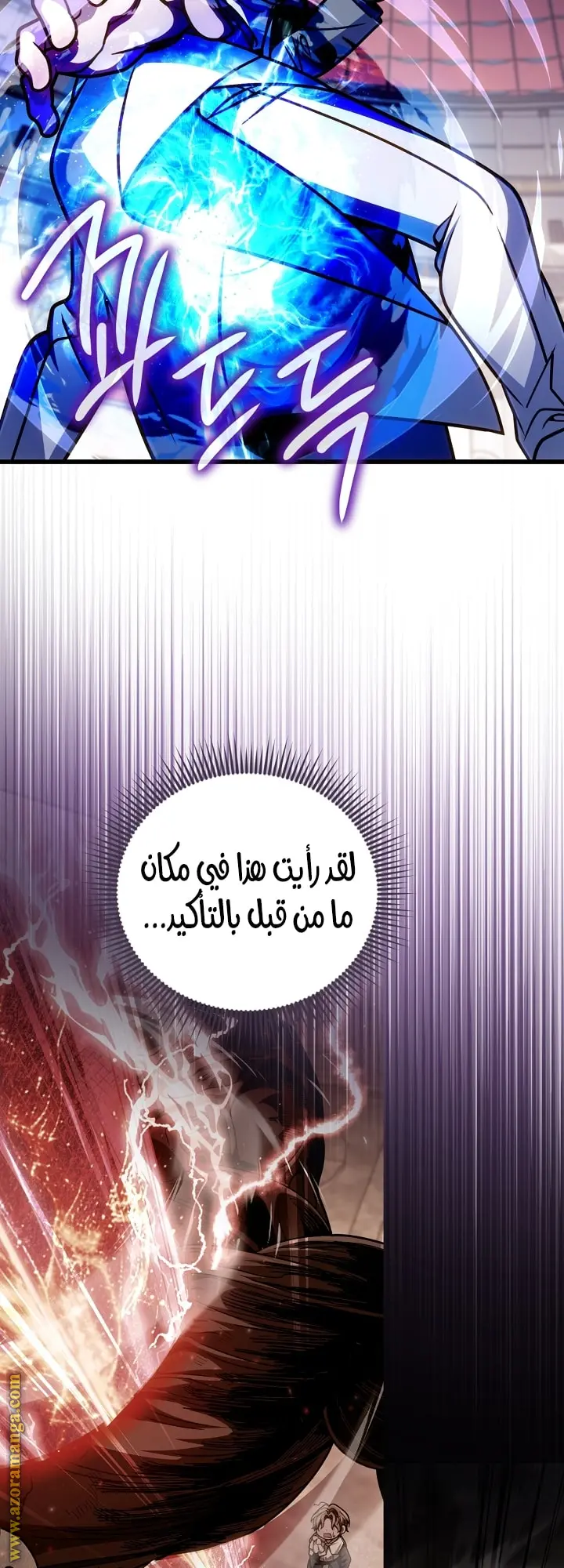 صفحة 58