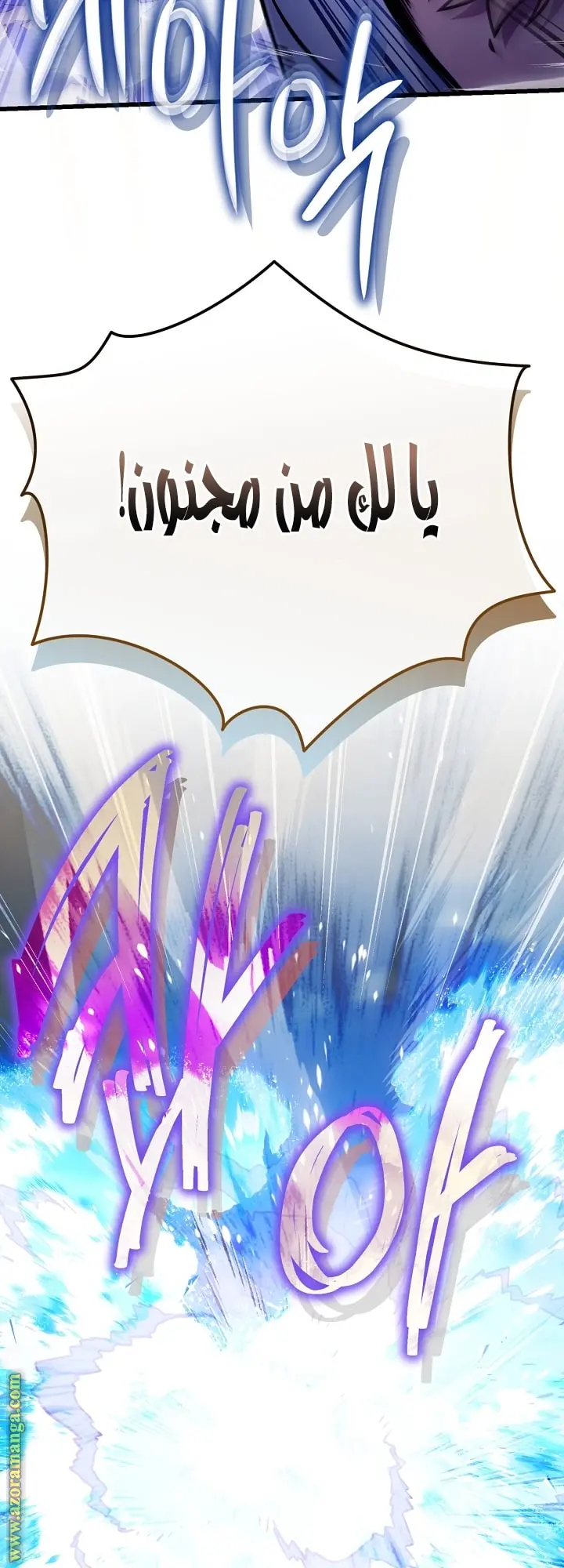 صفحة 61