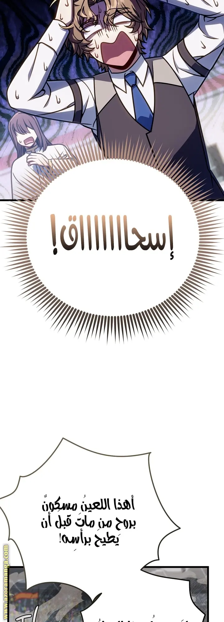 صفحة 3