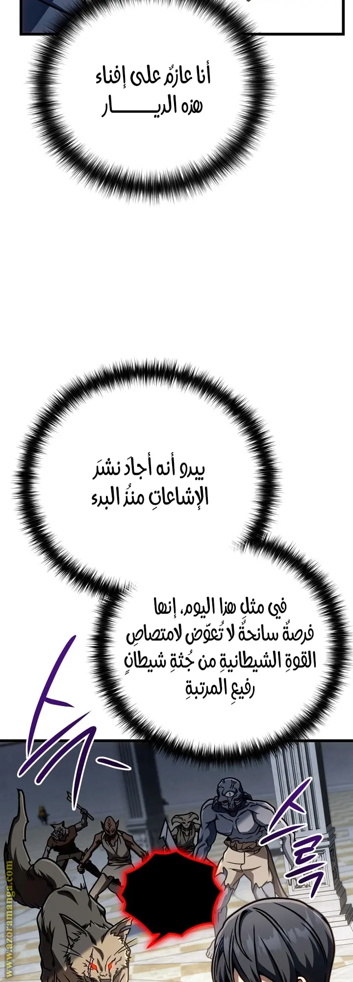 صفحة 13