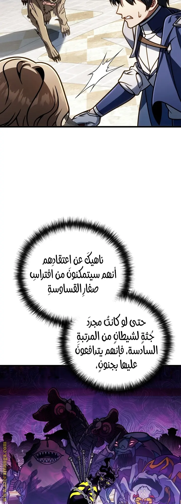 صفحة 14