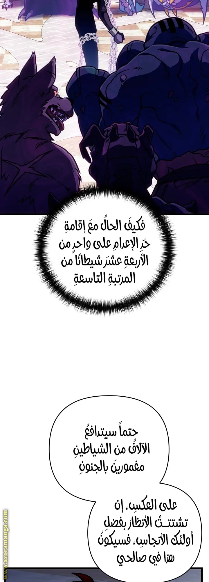 صفحة 15