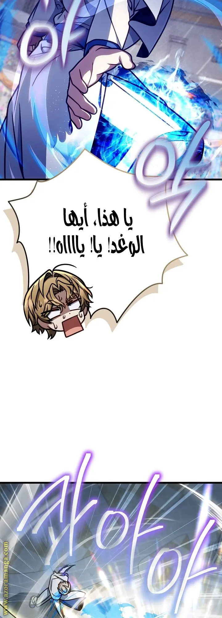 صفحة 18