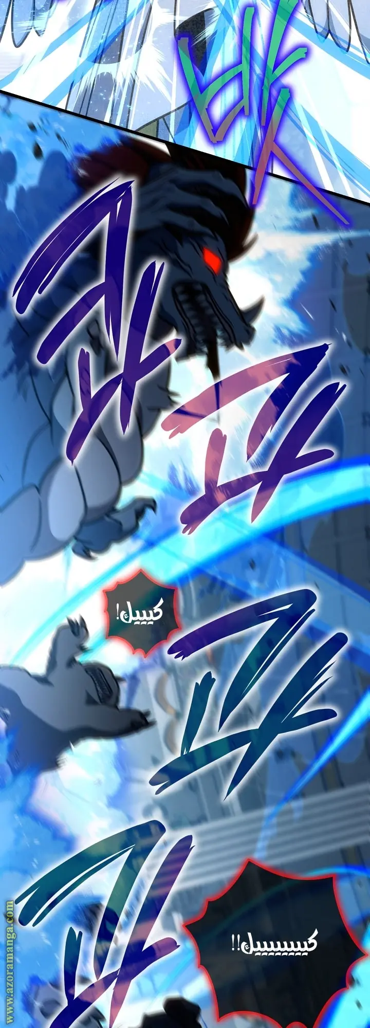 صفحة 23