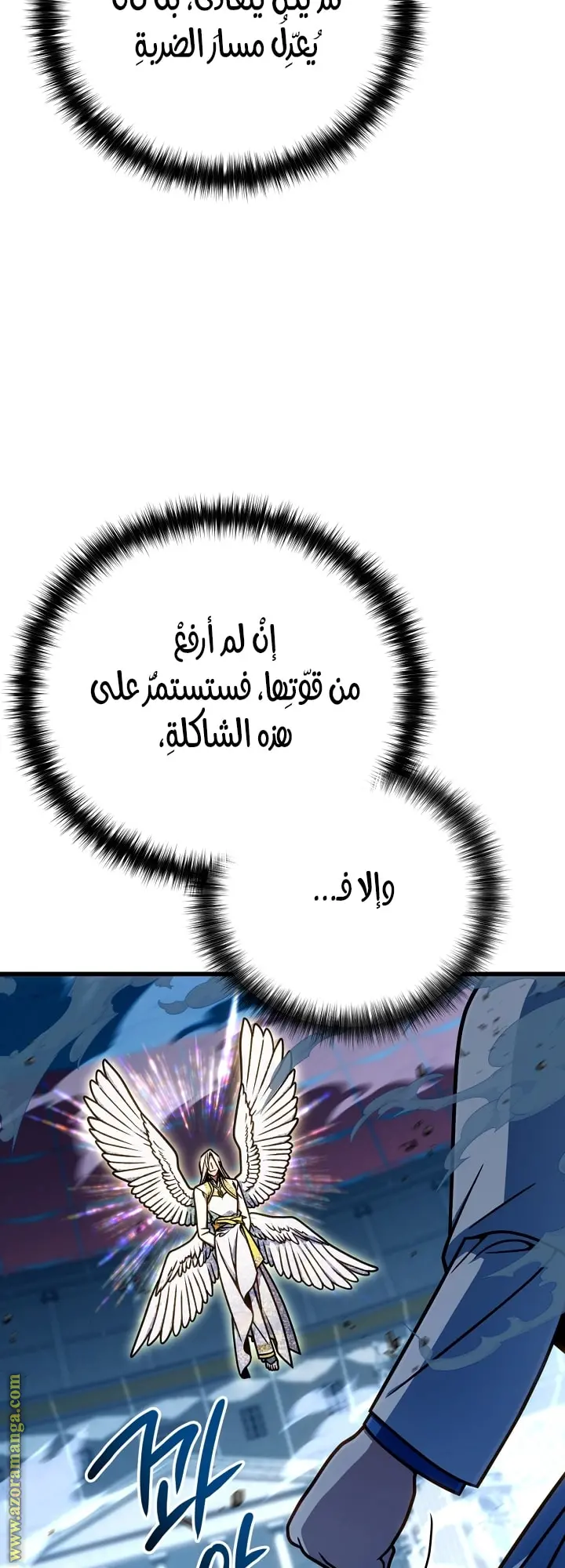 صفحة 30