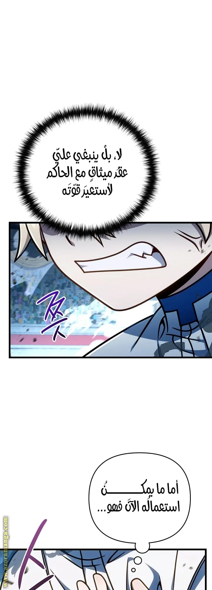 صفحة 32