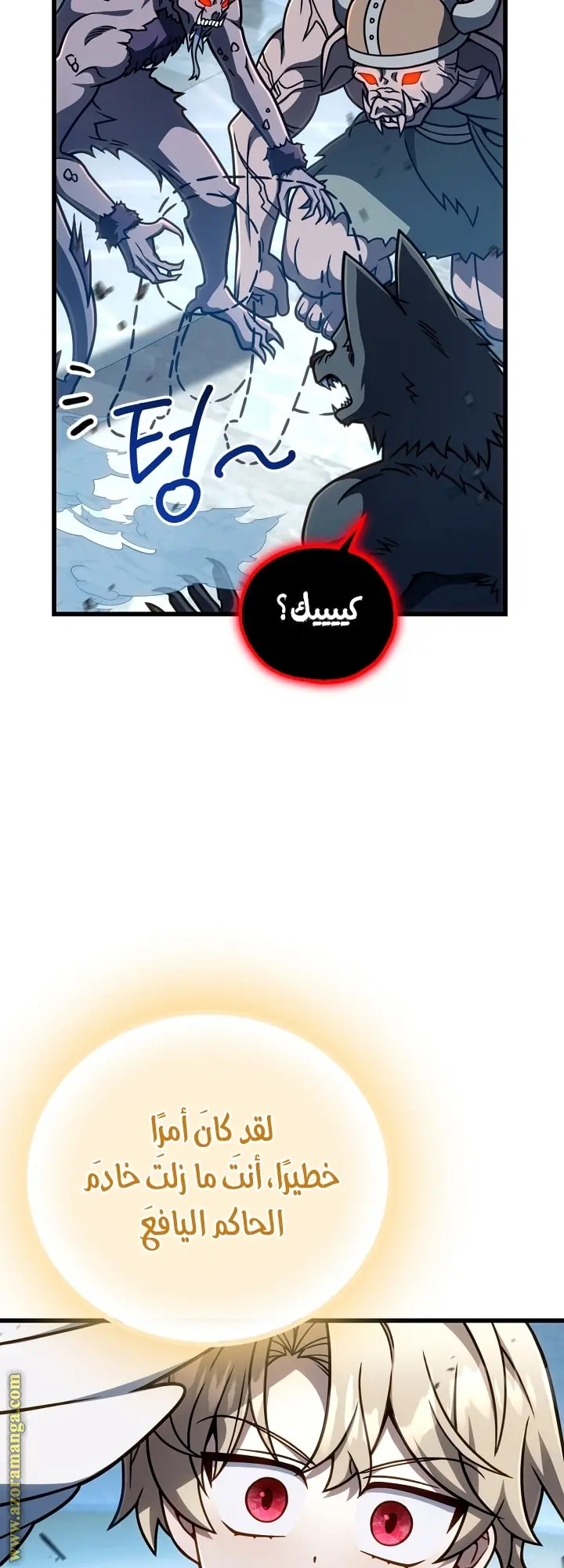 صفحة 39