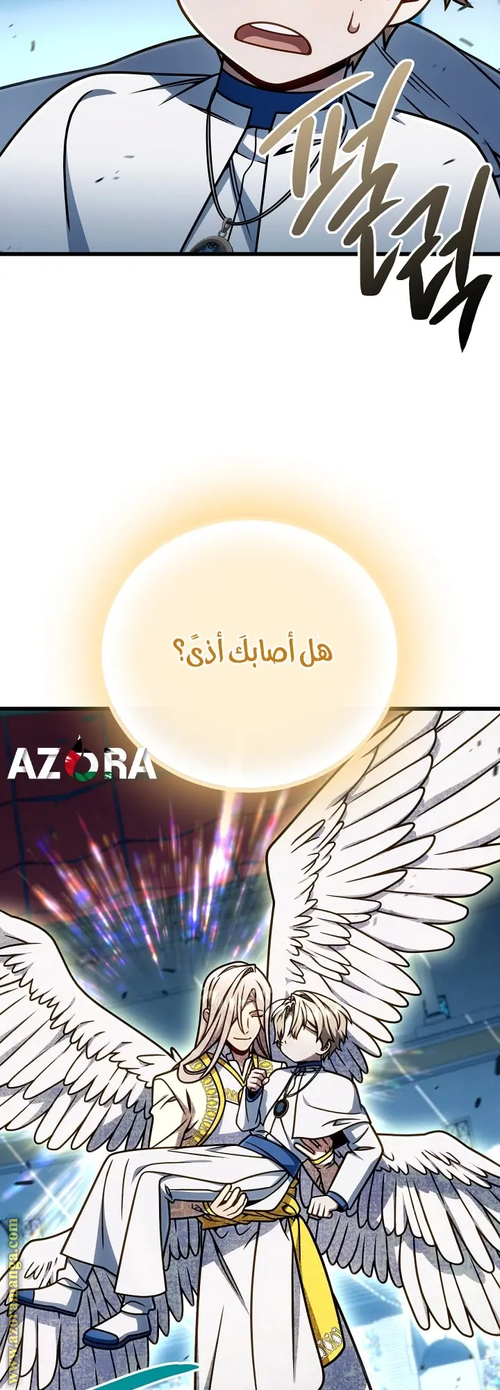 صفحة 40