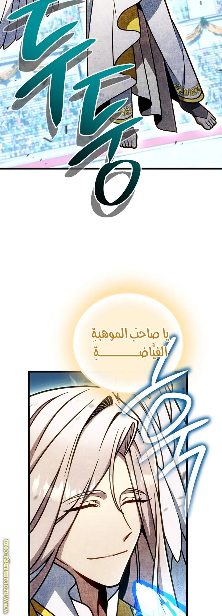 صفحة 41