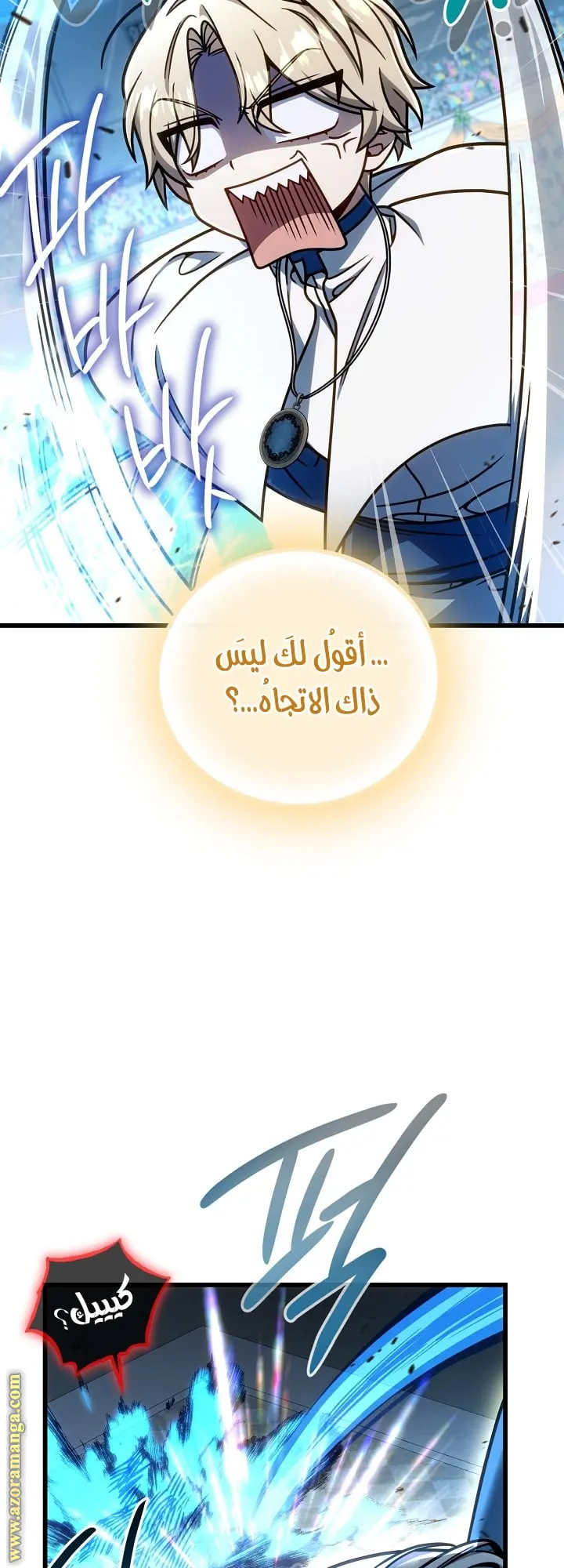 صفحة 47