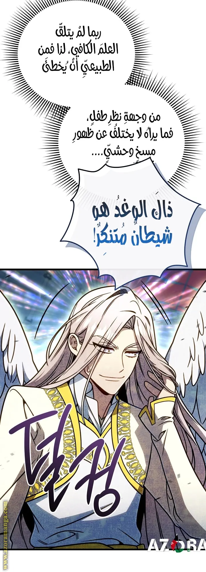 صفحة 50