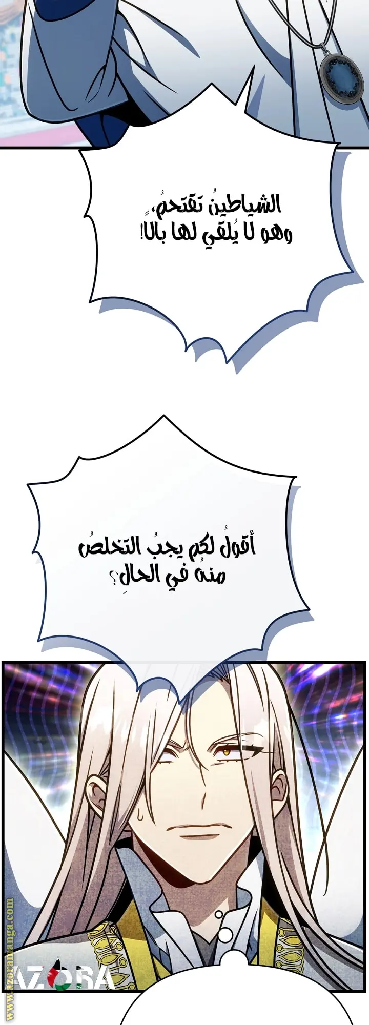 صفحة 55