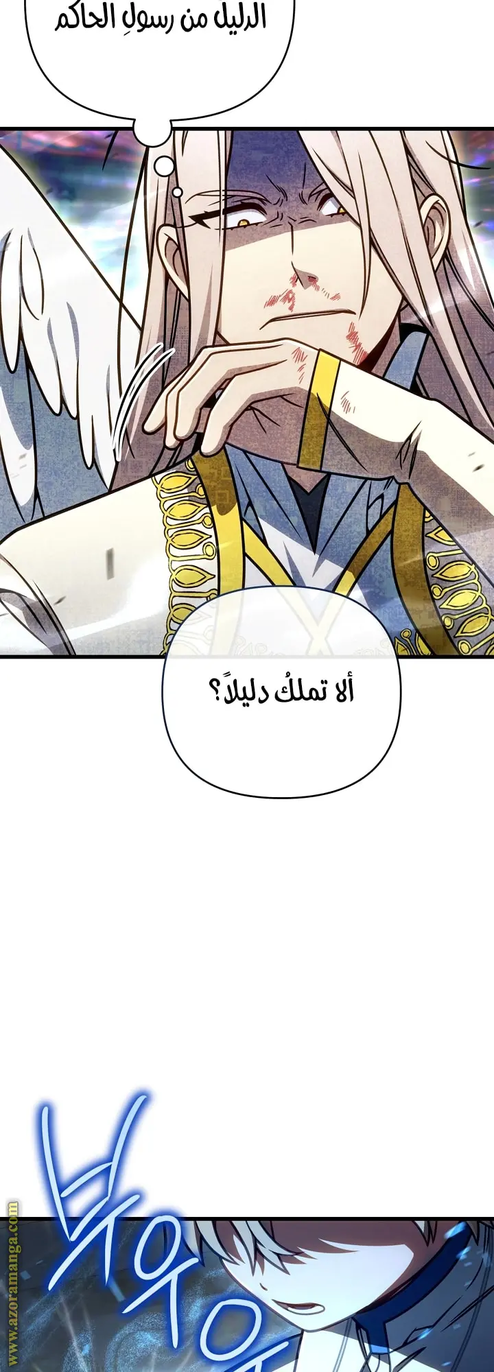 صفحة 61