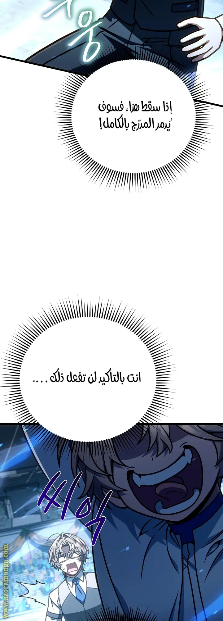 صفحة 3