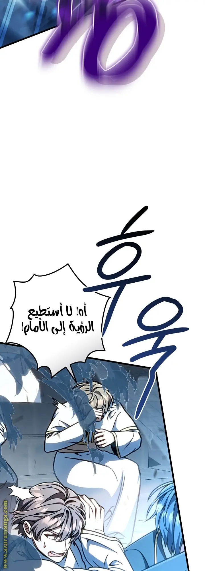 صفحة 8
