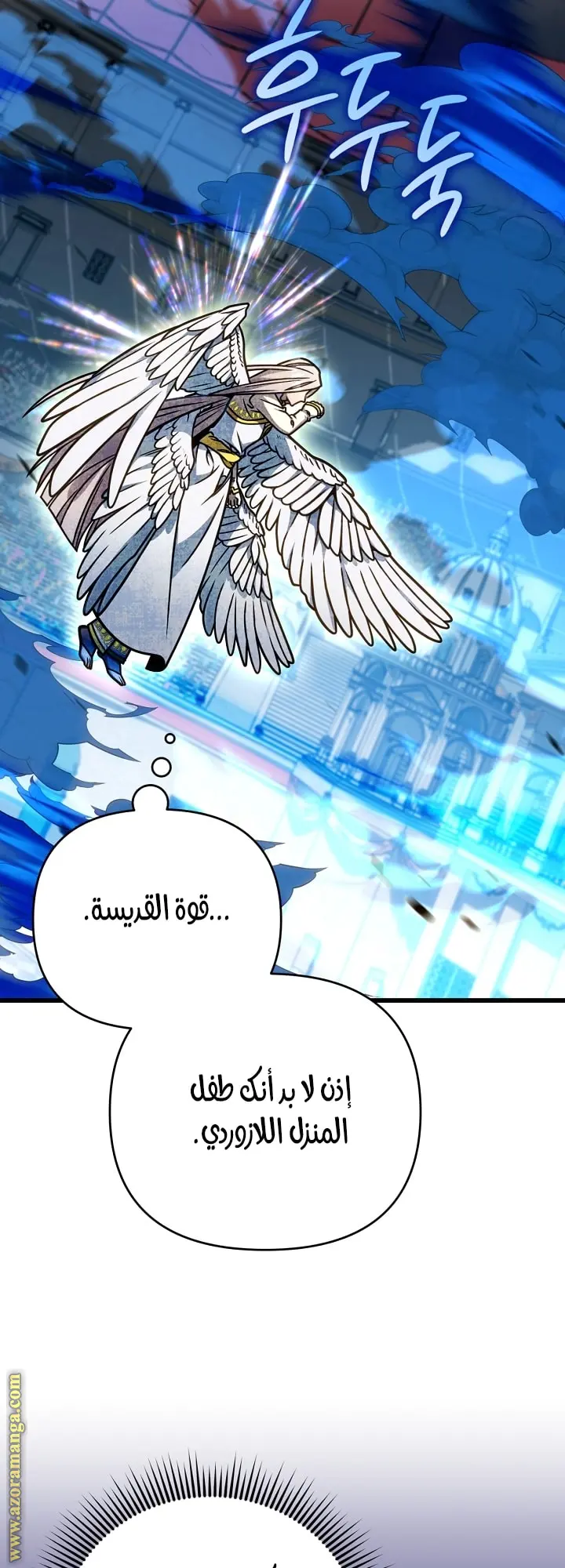 صفحة 10