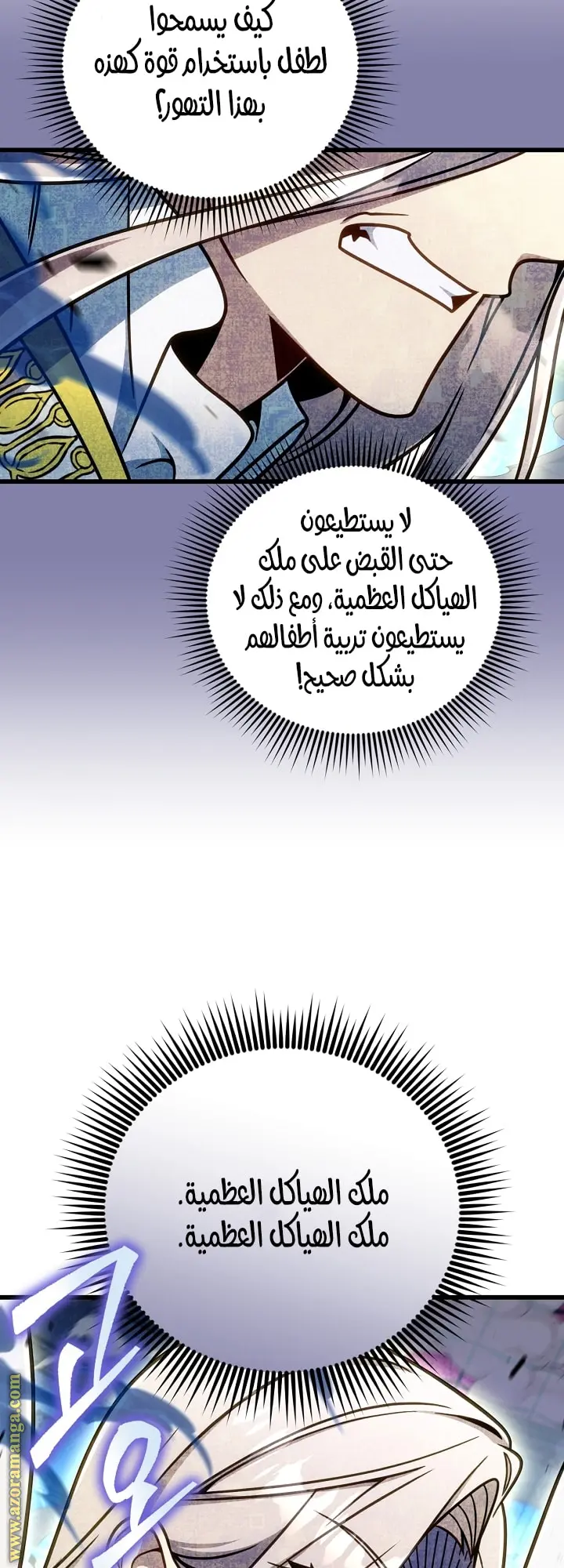 صفحة 11