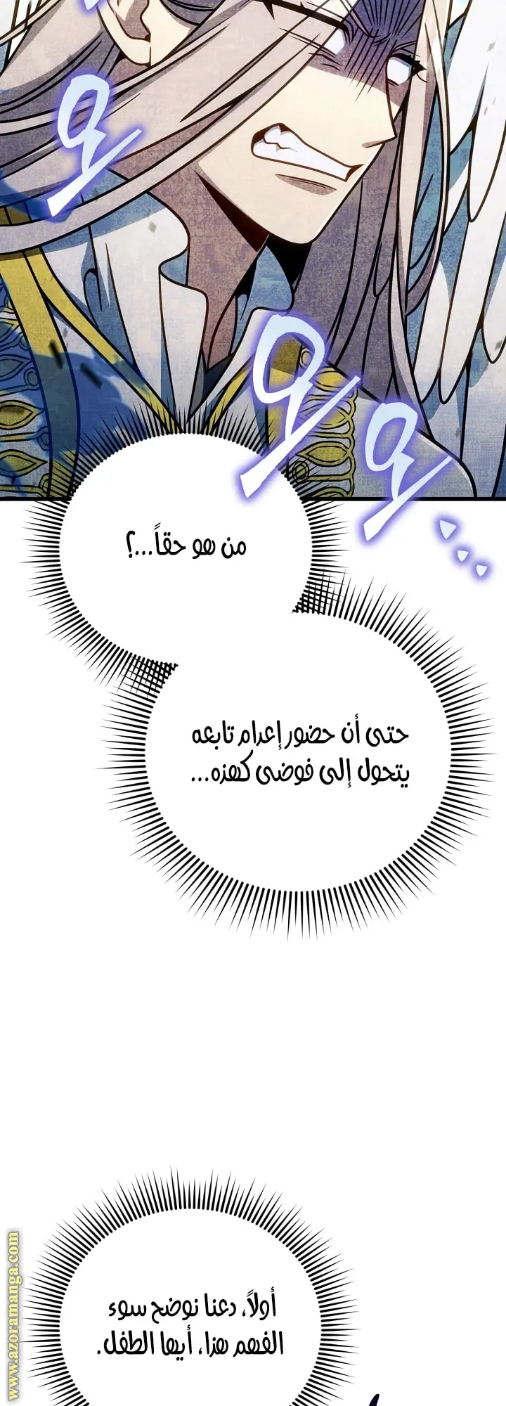 صفحة 12