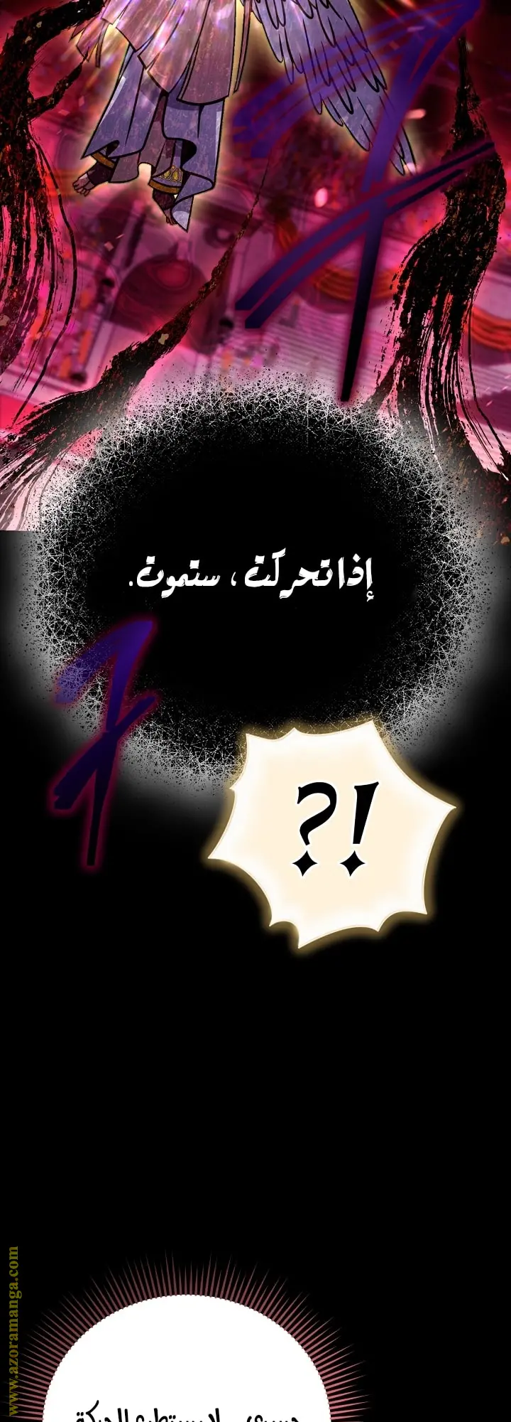 صفحة 16