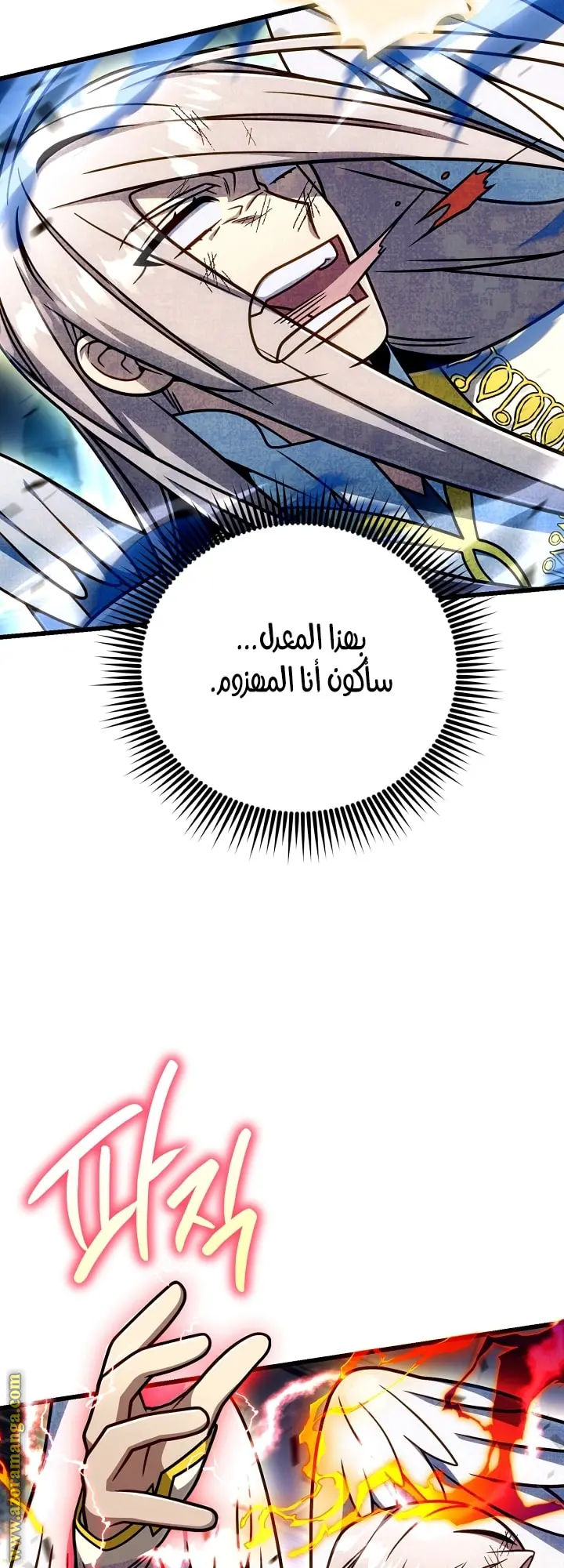 صفحة 23