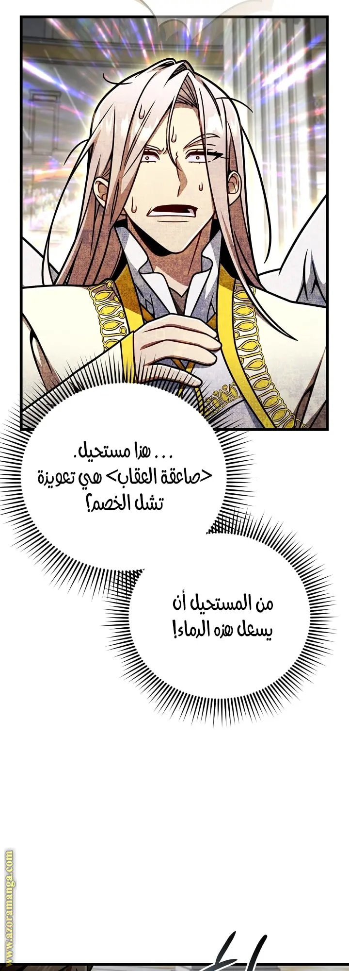 صفحة 35