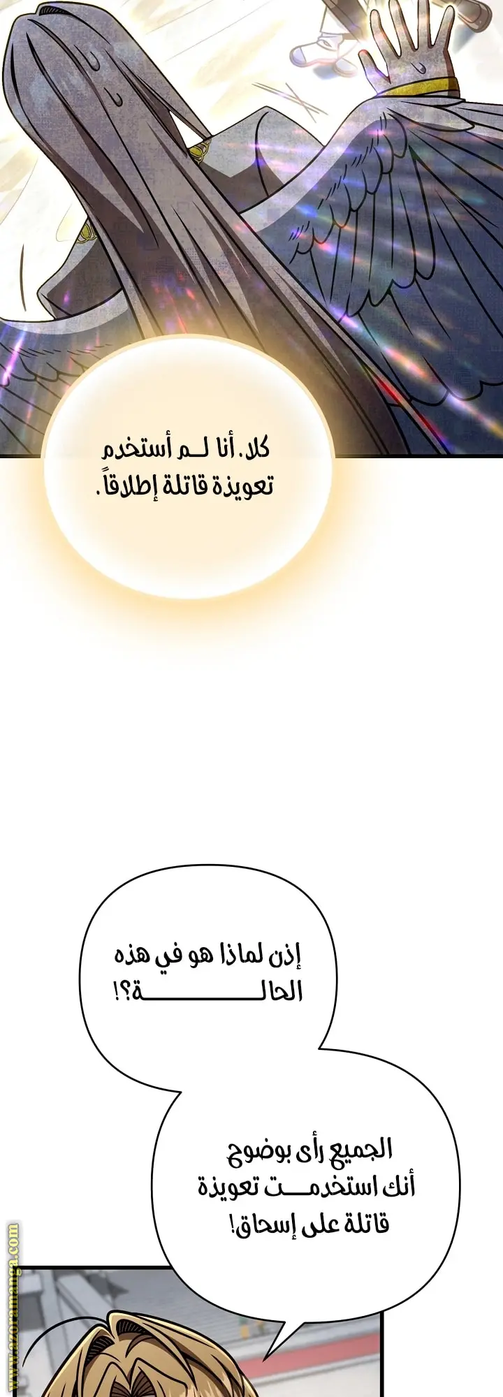 صفحة 44