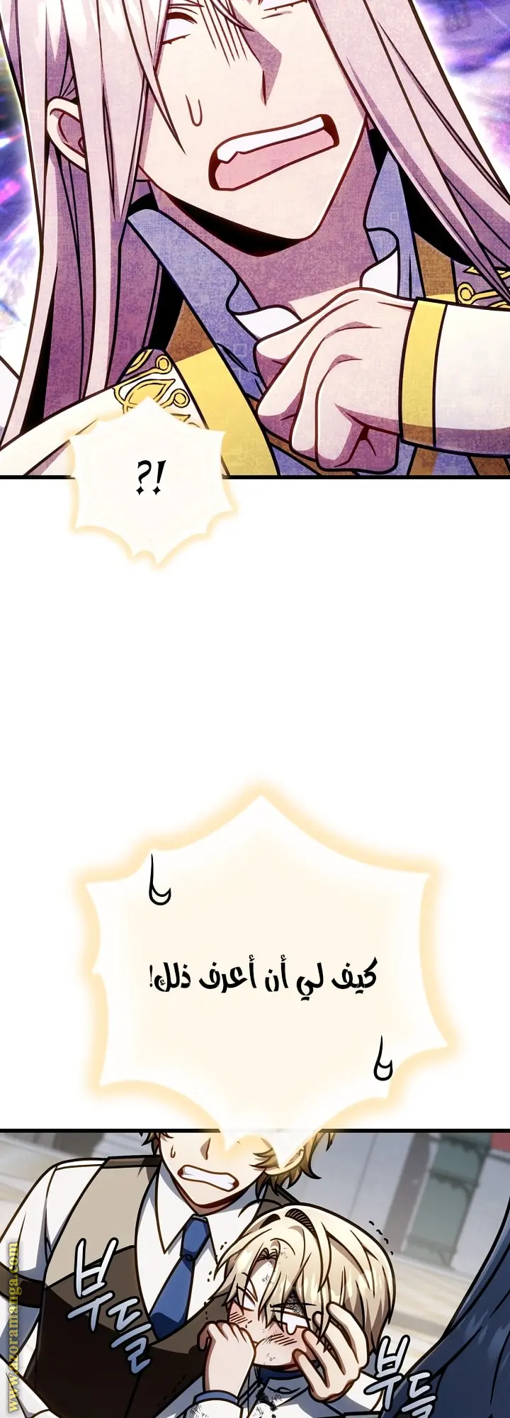 صفحة 48