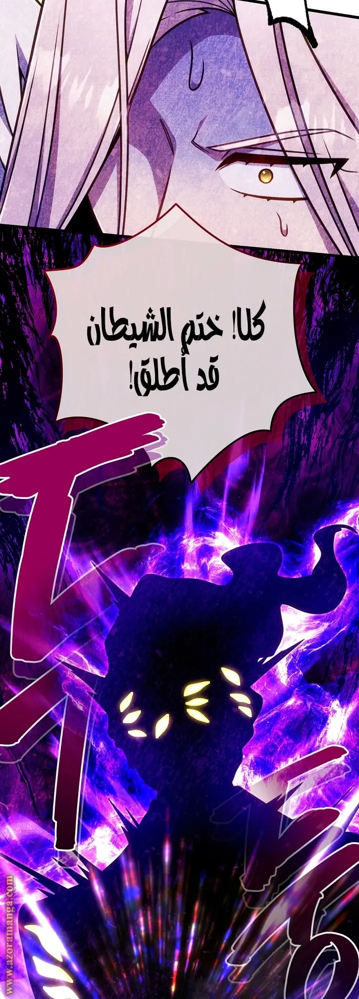 صفحة 55