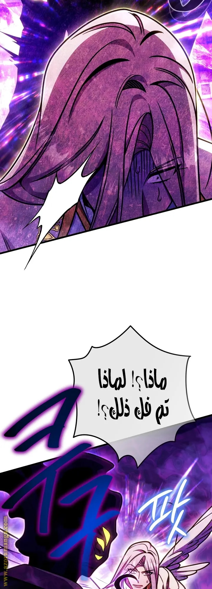 صفحة 56