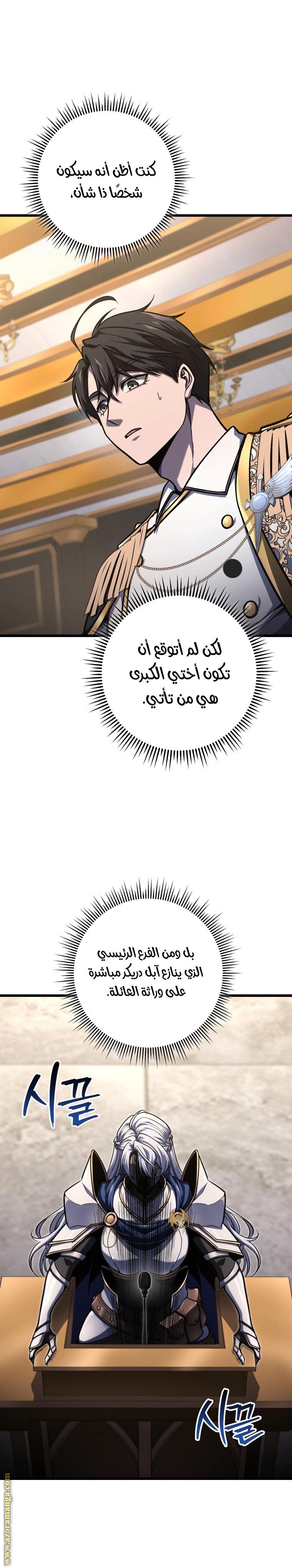 صفحة 5