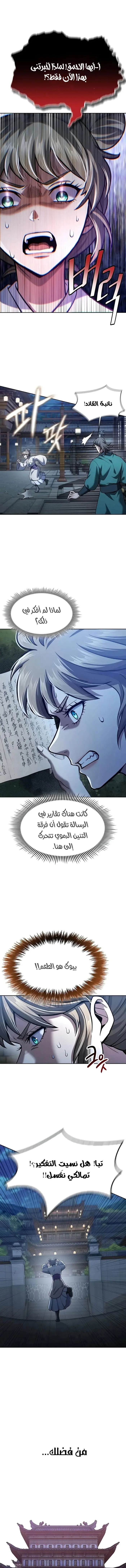 صفحة 4