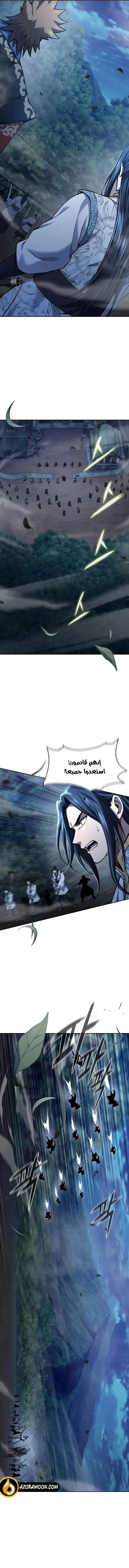 صفحة 7