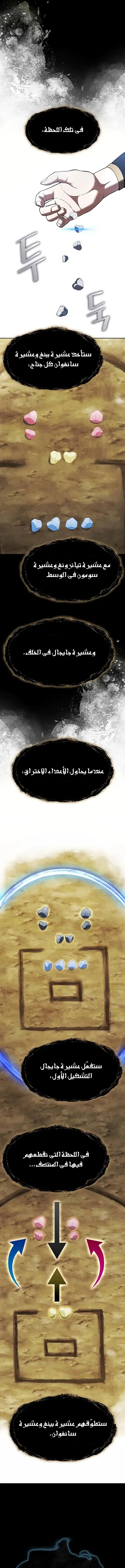 صفحة 9