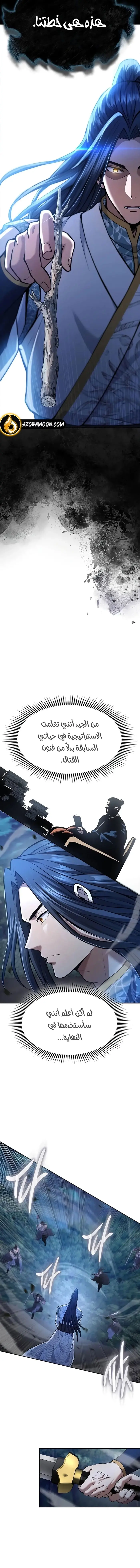 صفحة 10