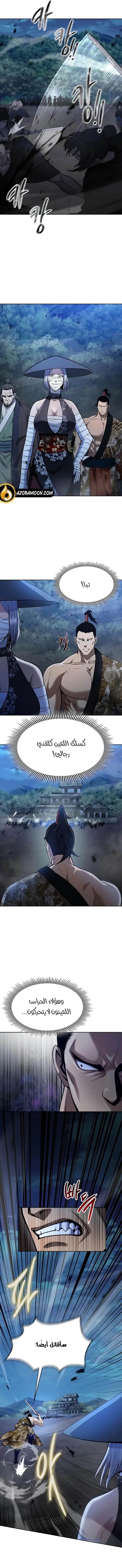 صفحة 12