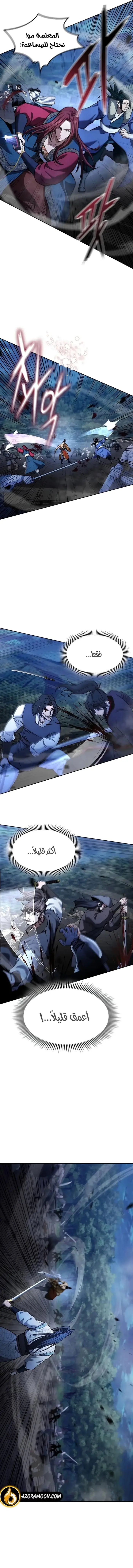 صفحة 14