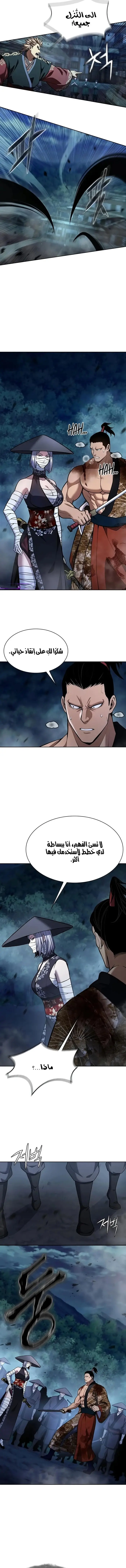 صفحة 3