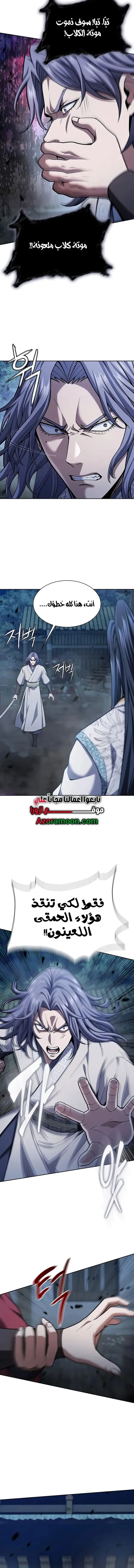 صفحة 5