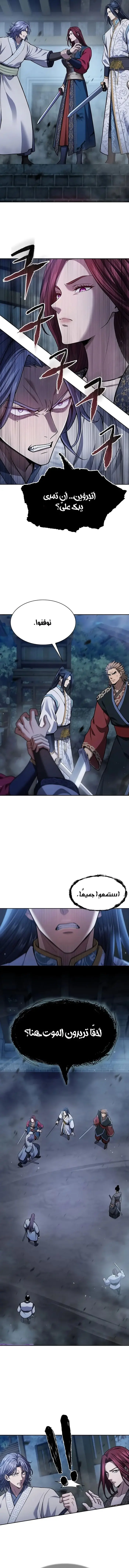صفحة 6