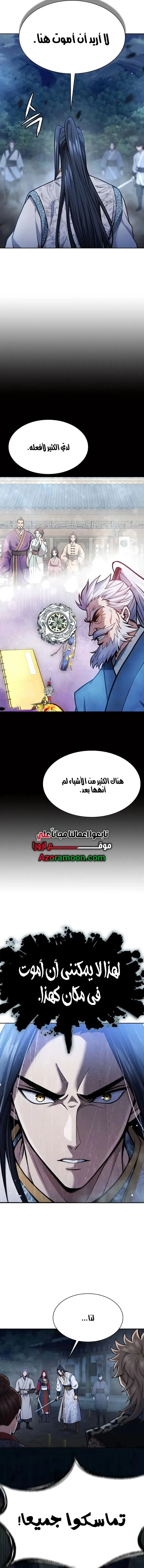 صفحة 7